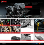 Дизайн для сайта "Мир колодок"