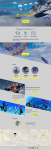 Landing Page - Парашютный клуб