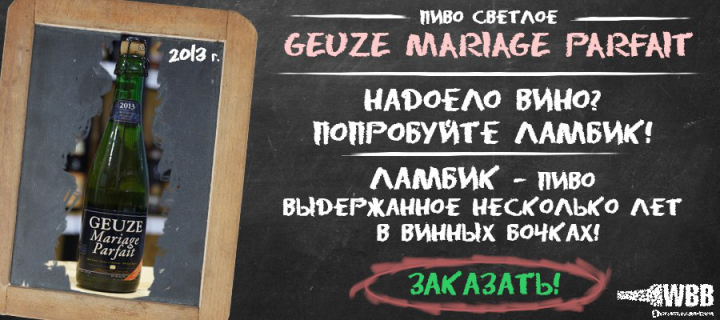 Интернет-магазин WWB