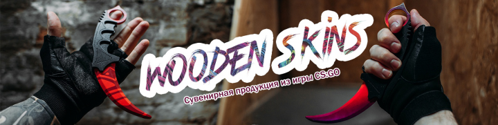 Группа в ВК