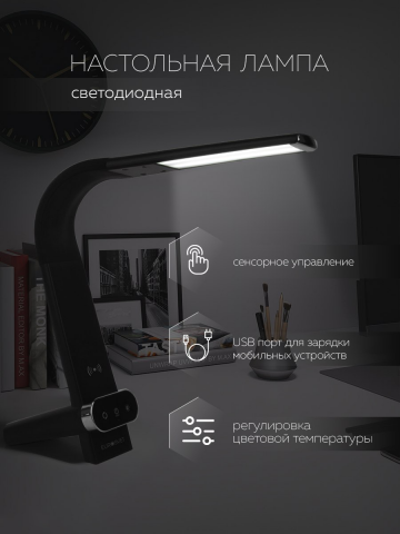 Инфографика для маркетплейса WB