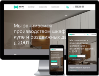 Работа 4066053