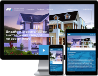 Работа 4066038