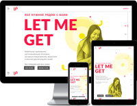 Работа 4066035