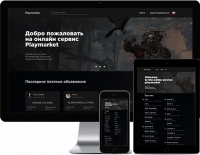 Работа 4066094