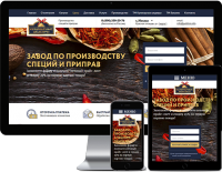 Работа 4066132