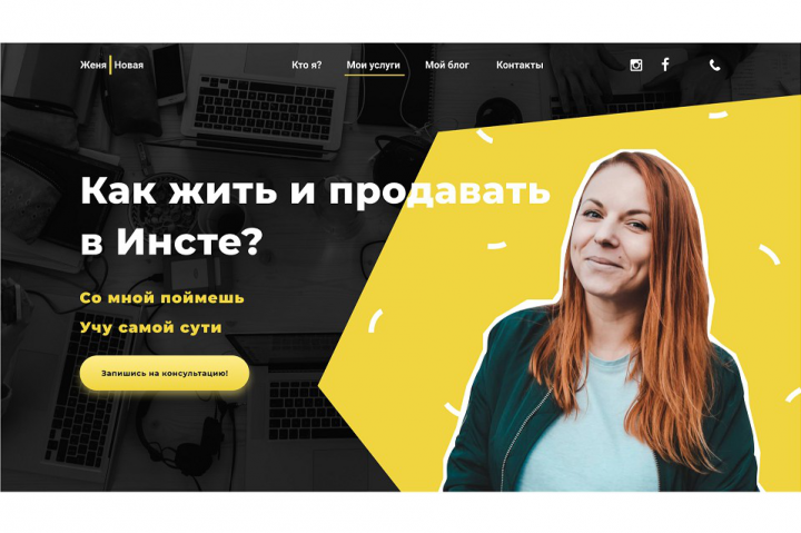 Для смм специалиста