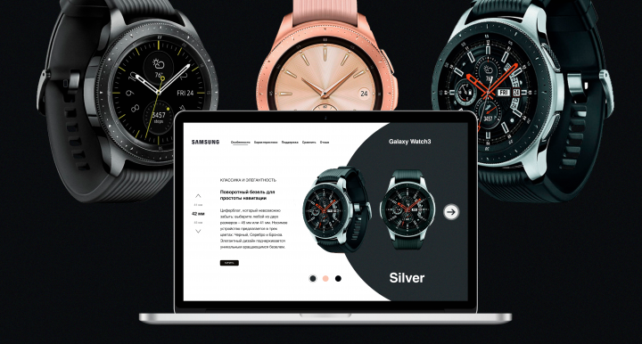 Web design Samsung Galaxy Watch3