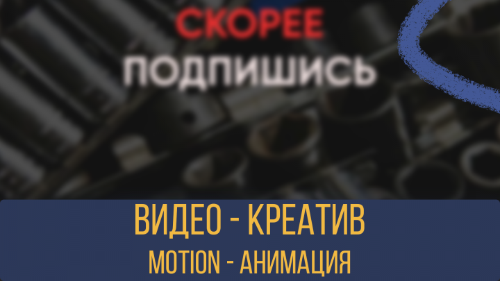 Реклама группы Вконтакте