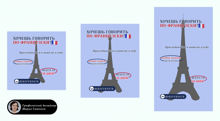 Рекламные креативы (примеры)