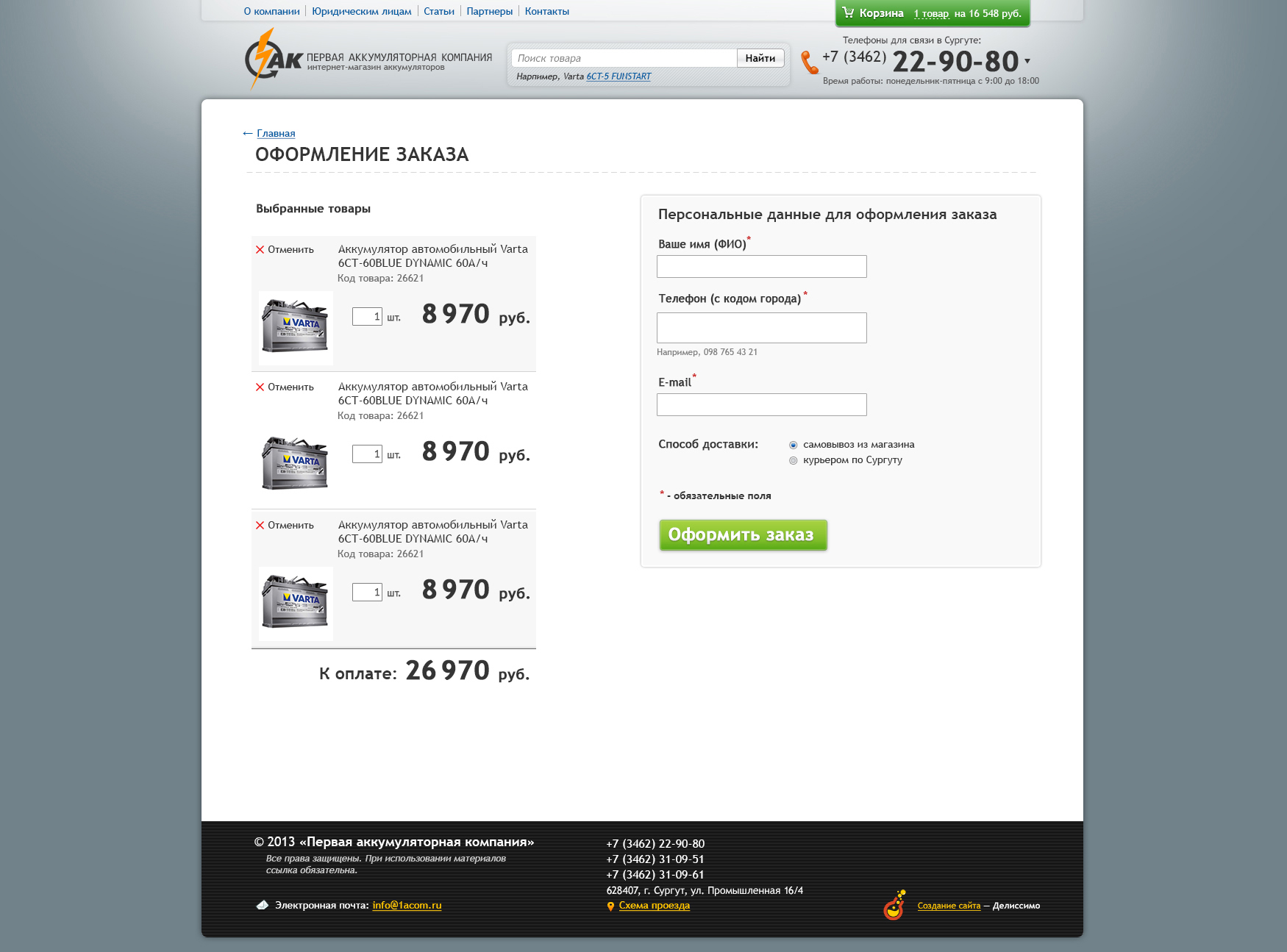 chekout _more_one.jpg