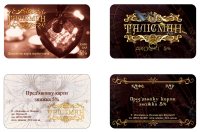 дисконтная карточка