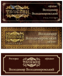 бейжа на магнит