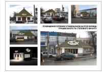 оперативная полиграфия