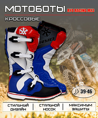Инфографика
