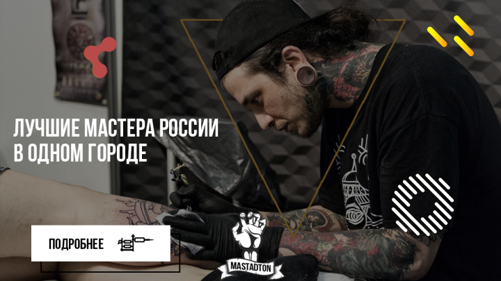 Работа 3593009