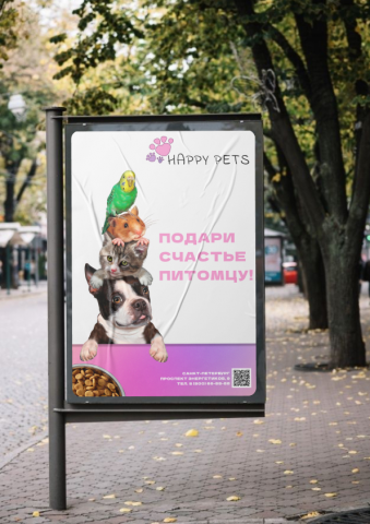 Happy pets