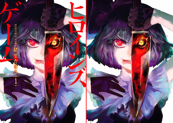 Удаление текста/звуков/водяных знаков