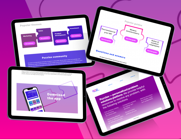 ux/ui приложения
