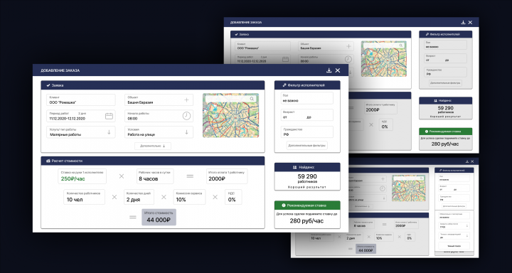 UX