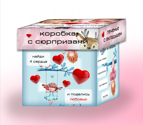 Дизайн коробки с печеньями