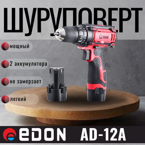 Инфографика и дизайн