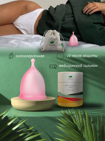 Инфографика