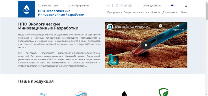 Сайт-визитка