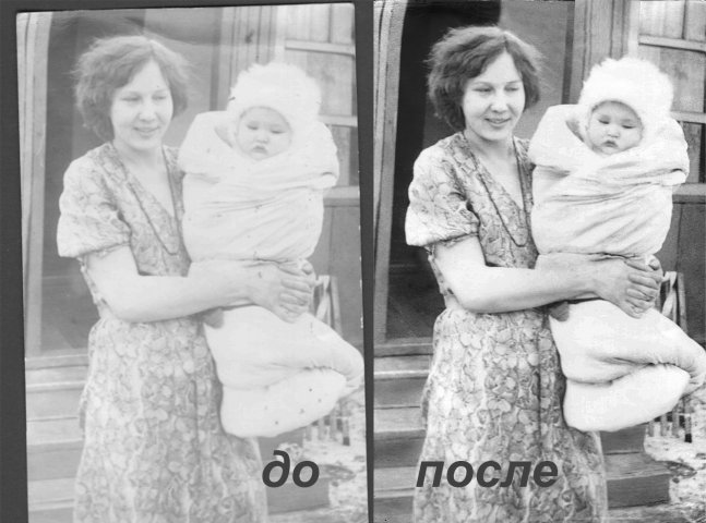 Реставрация старых фотографий