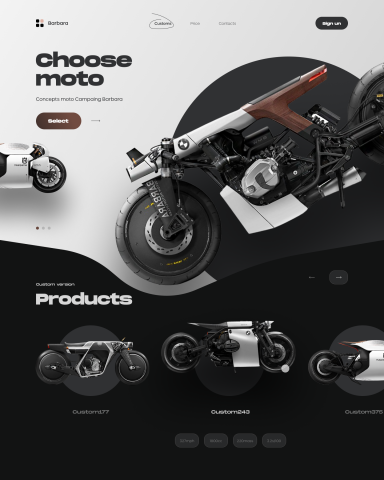 Сайт магазина