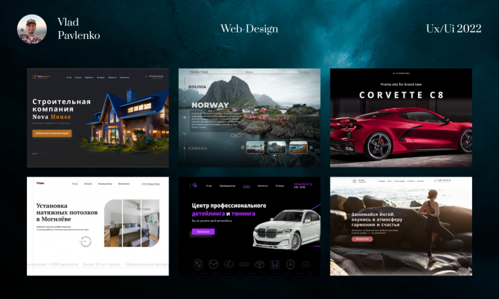 Разработаю Landing Page любой сложности
