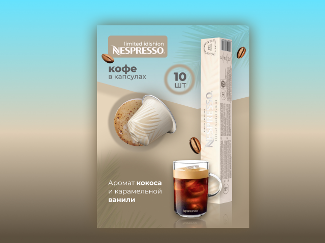 Инфографика 2