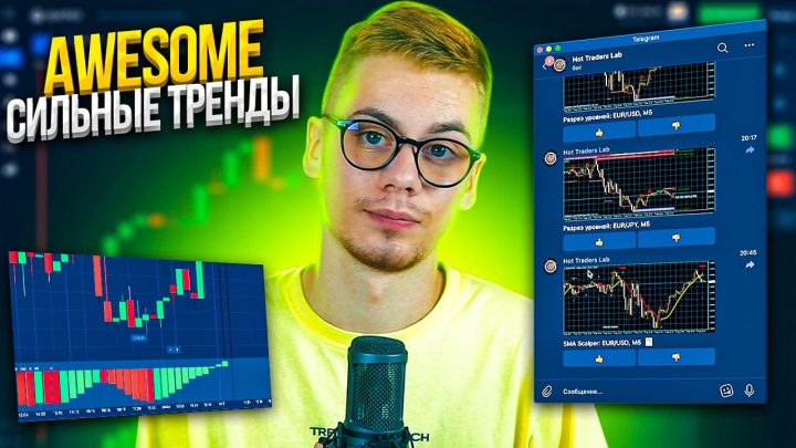 Инфо-бизнес - трейдинг