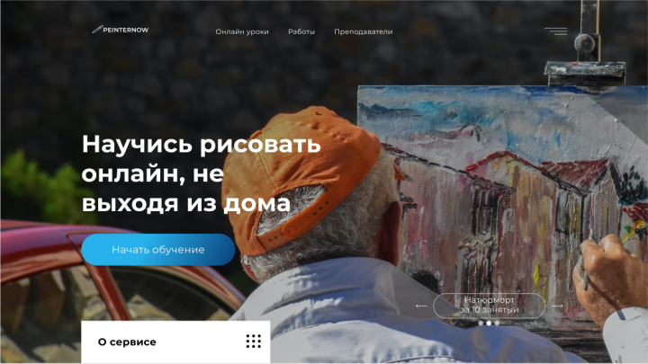 Информационная работа