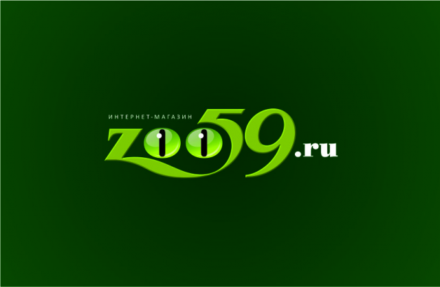 Работа 3186240