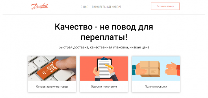 Danfoos Export Service