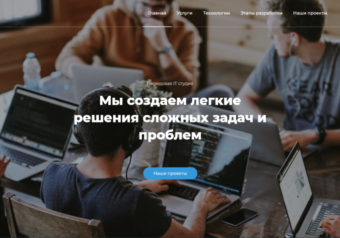 IT-Project company