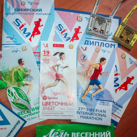 Буклеты