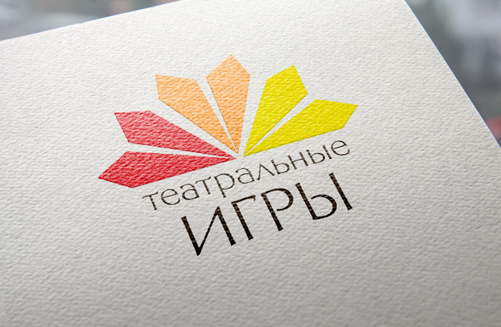 Театральный фестиваль