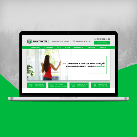 Оконная фирма КОНСТРУКТОР