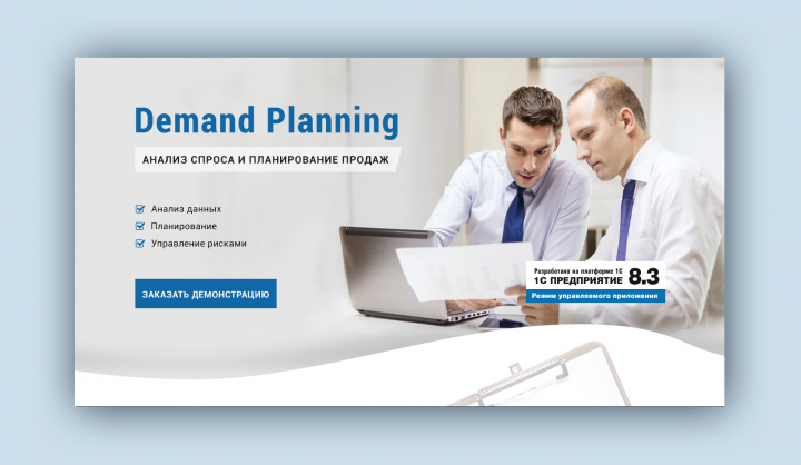 Demand Planing