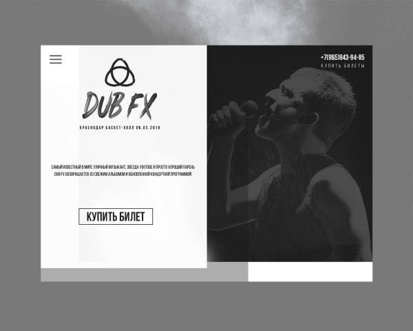 DUB FX
