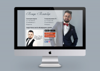 Страница-заглушка для артиста