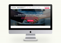 landing для сайта продажи авто