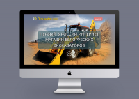 Интернет-Магазин на OpenCart