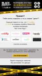 дизайн + верстка email рассылки