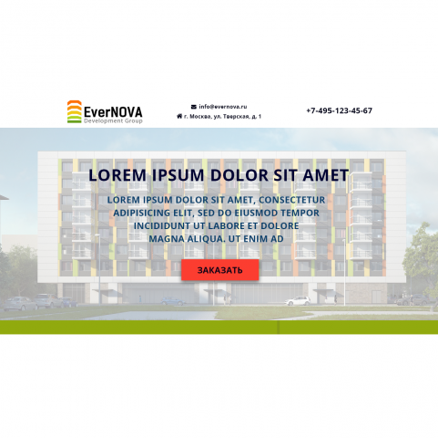 EverNova