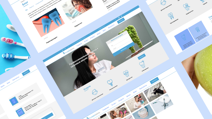 Корпоративный сайт клиники Plombir Dental