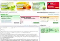 Описание чая