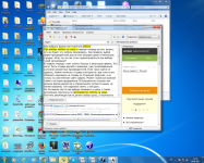 Статья на мебельную тематику